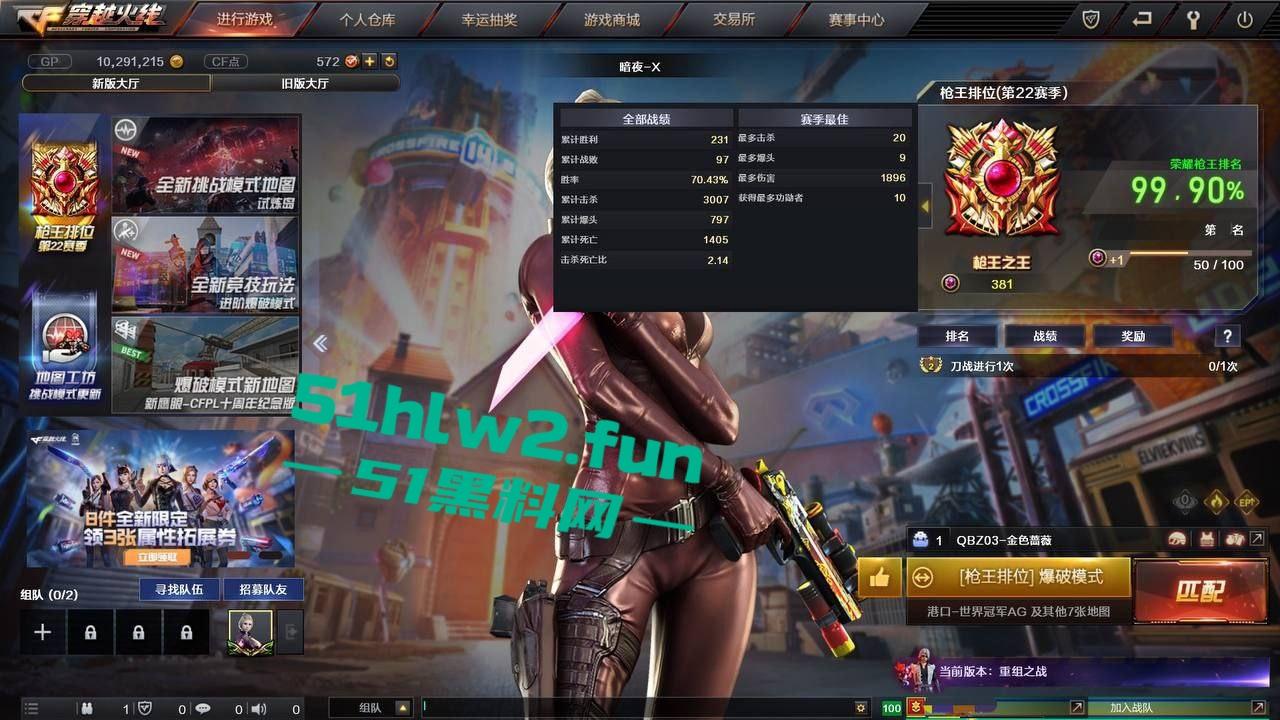 游戏里是枪王,现实里是钢枪王,苏州某大学骚母狗女友被猛攻到乱叫,纯粹的干炮艺术!-5