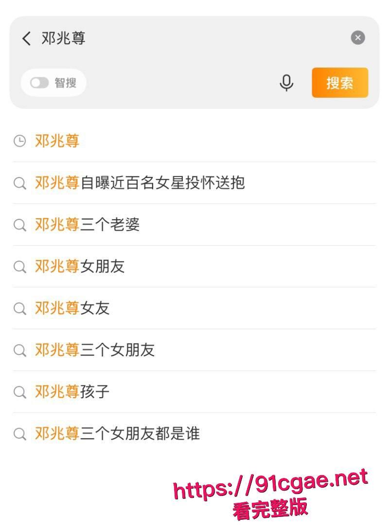港圈富二代邓兆尊自曝猛料登上热搜 近百名女星对其投怀送抱 自己更是奉旨败家一夫交三友 堪称吾辈楷模!-3