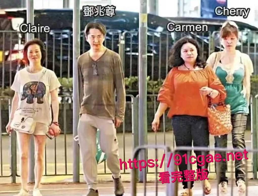 港圈富二代邓兆尊自曝猛料登上热搜 近百名女星对其投怀送抱 自己更是奉旨败家一夫交三友 堪称吾辈楷模!-12