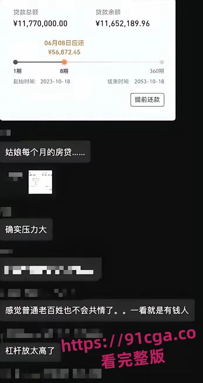中金女员工郑雯露跳楼自杀真相曝光 公司否认因降薪跳楼!#孕期出轨-6
