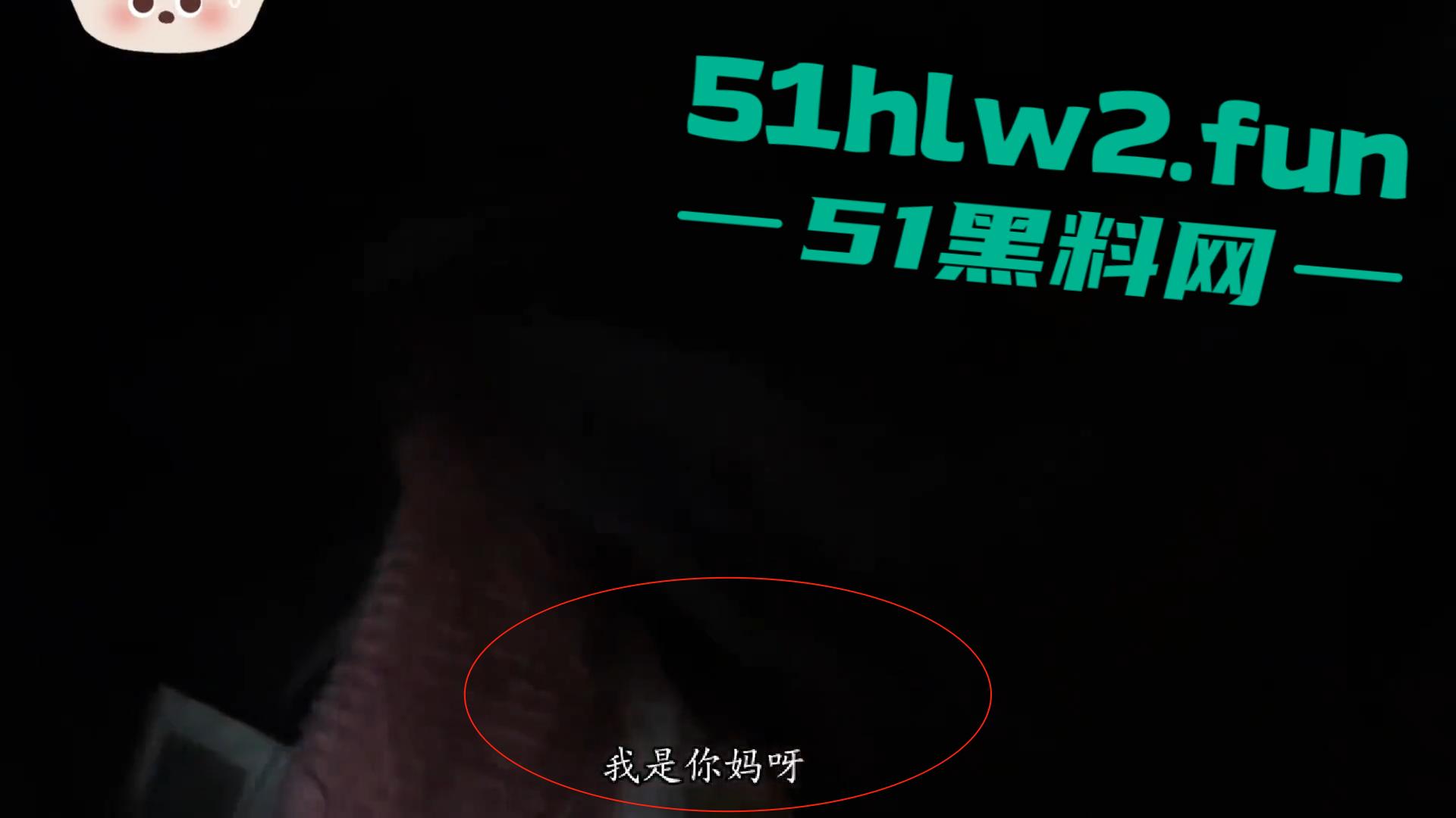 真实母子乱伦大瓜!儿子发现母亲的聊天记录后兽性大发,用手机拍视频录下与母亲的性爱视频曝光。-4