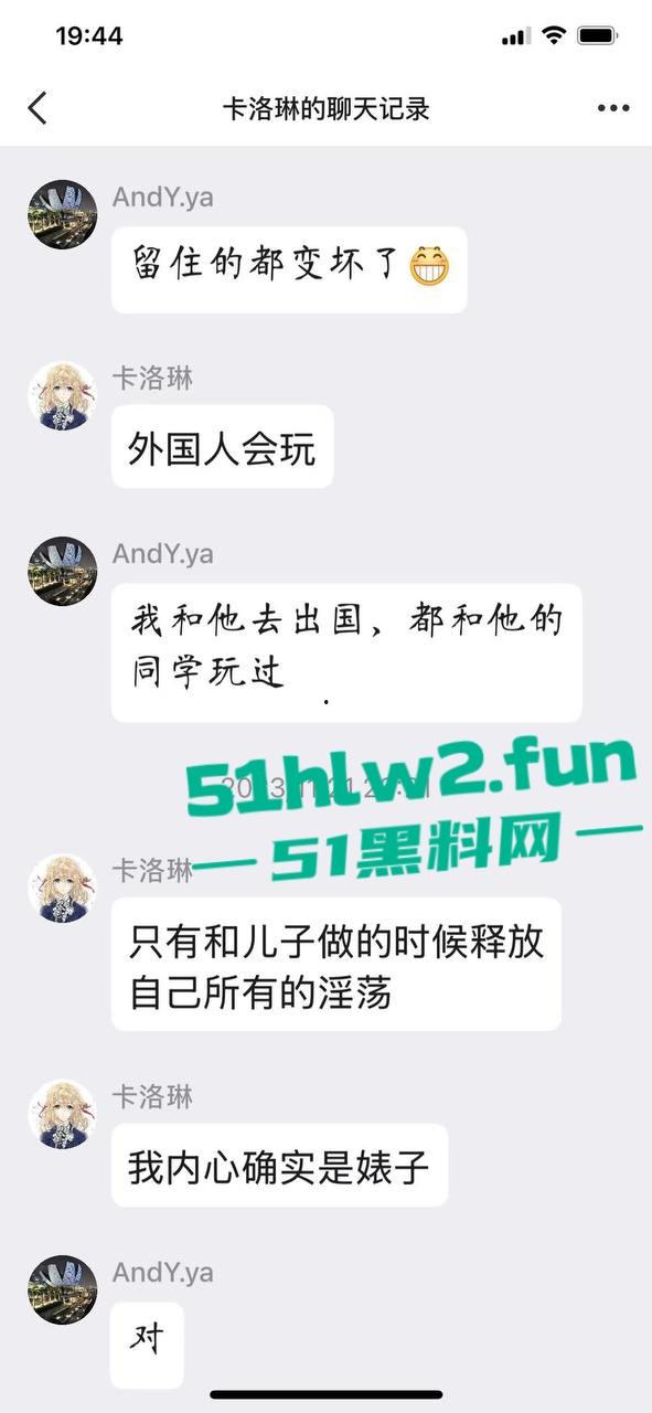 真实母子乱伦大瓜!儿子发现母亲的聊天记录后兽性大发,用手机拍视频录下与母亲的性爱视频曝光。-8