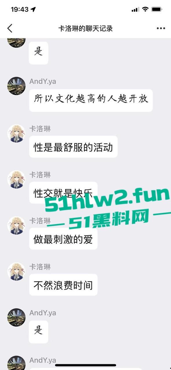 真实母子乱伦大瓜!儿子发现母亲的聊天记录后兽性大发,用手机拍视频录下与母亲的性爱视频曝光。-9