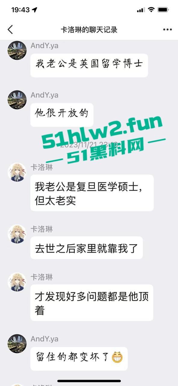 真实母子乱伦大瓜!儿子发现母亲的聊天记录后兽性大发,用手机拍视频录下与母亲的性爱视频曝光。-12