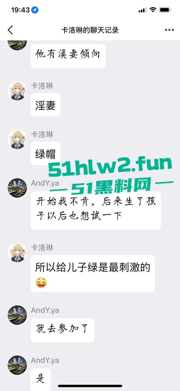 真实母子乱伦大瓜!儿子发现母亲的聊天记录后兽性大发,用手机拍视频录下与母亲的性爱视频曝光。-14