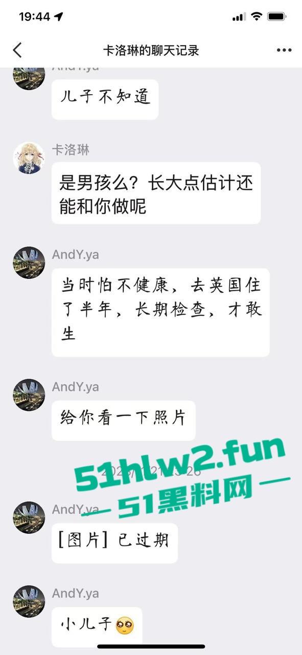 真实母子乱伦大瓜!儿子发现母亲的聊天记录后兽性大发,用手机拍视频录下与母亲的性爱视频曝光。-17