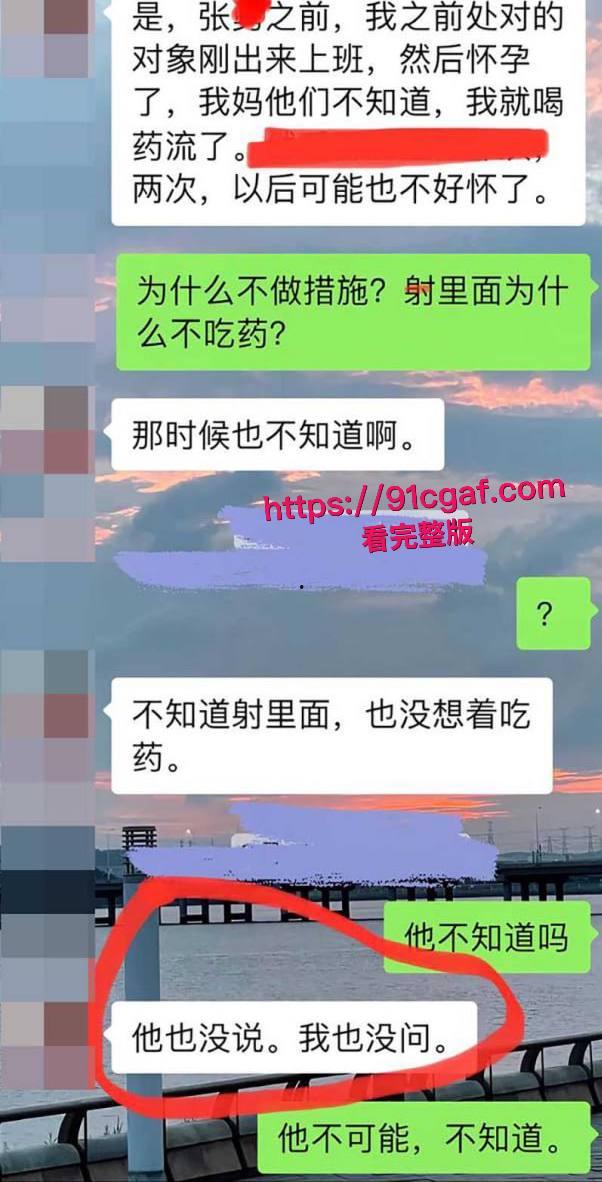 沈阳渣女侯金雪订婚出轨事件详情披露!前男友和未婚夫联手掀底 被曝两头通吃定期陪睡-8