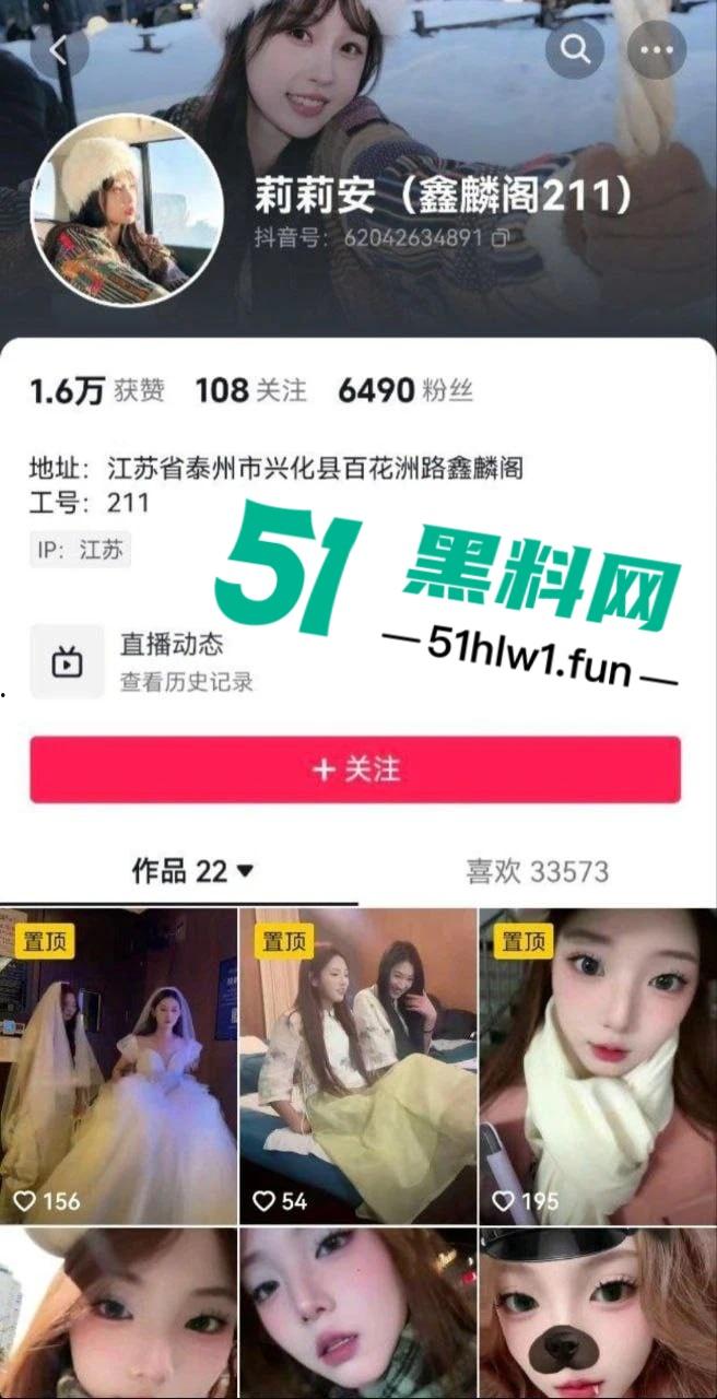 抖音新娘技师【莉莉安】被爆足疗房骚操作,千里跋涉挨操后入服务一条龙,大神千里扑来连干三晚直呼上头!-6