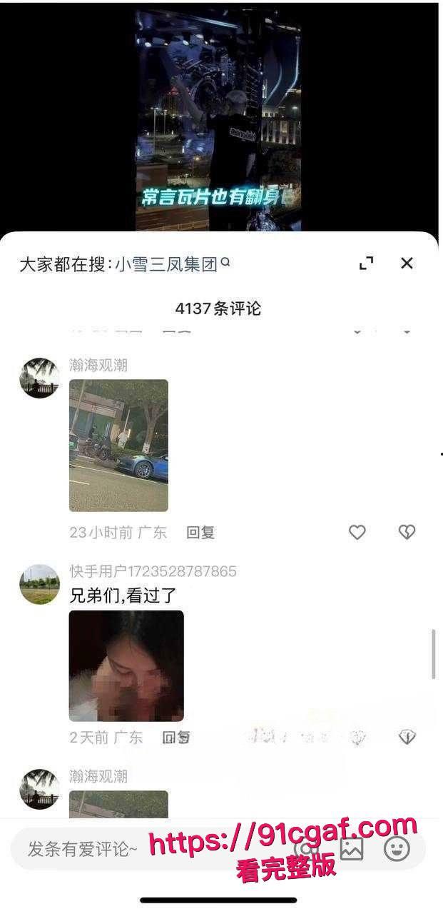 快手千万网红二子爷家暴出轨 潜规则偷吃女徒弟蓝牙 老婆曝光女徒弟给师傅深情口交视频!-13