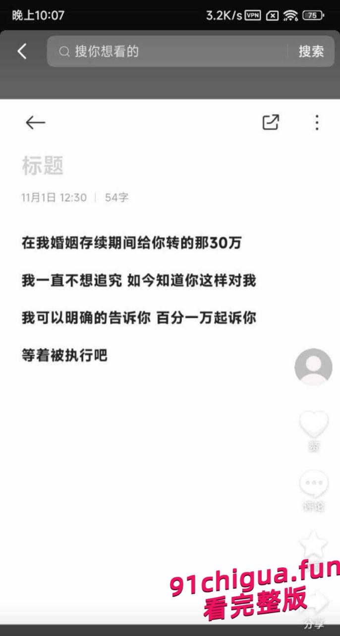 陕西省邓亚妮背着老公私下售卖自慰性爱视频！
