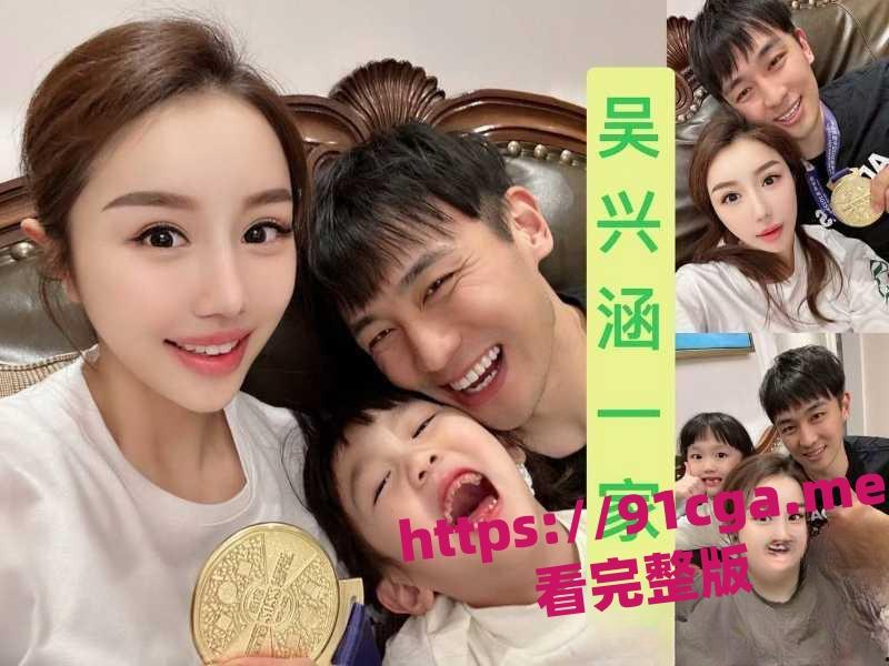 国足吴兴出轨包养小三,偷情和嫖娼,原配把聊天记录曝光-5