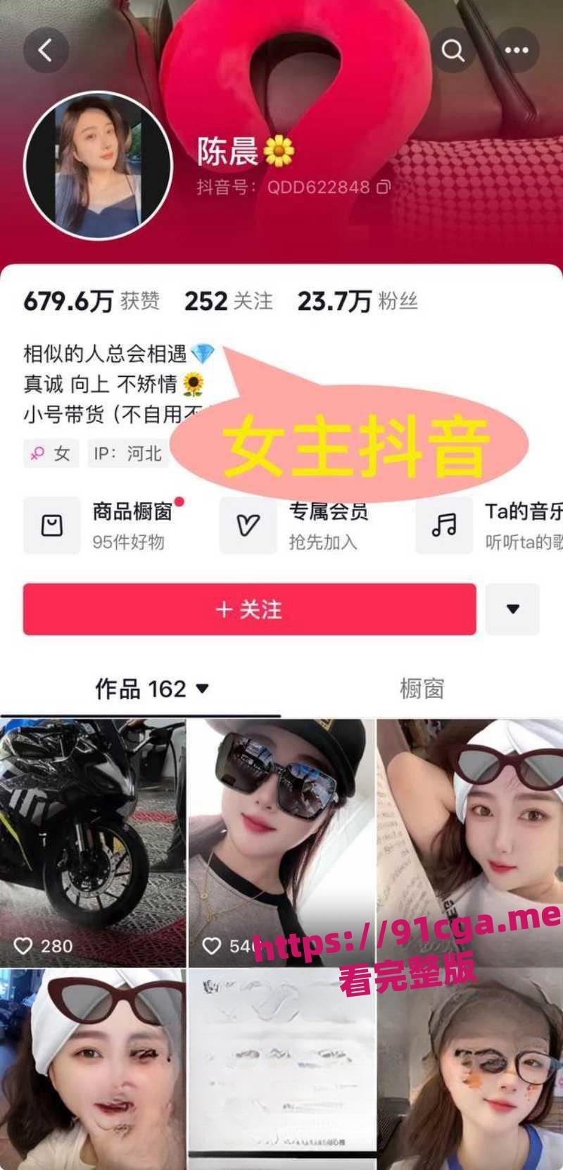 国足吴兴出轨包养小三,偷情和嫖娼,原配把聊天记录曝光-6