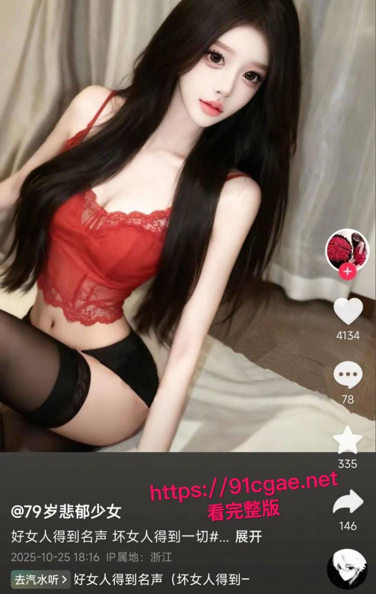 坐台吸毒女韩佳奇千里送逼实锤 打3胎专抢有妇之夫 性病上身还敲诈4万 聊天记录与不雅视频同步流出!-9