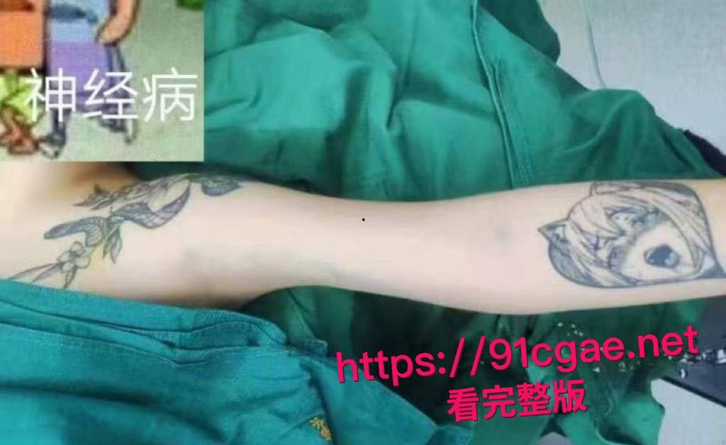 坐台吸毒女韩佳奇千里送逼实锤 打3胎专抢有妇之夫 性病上身还敲诈4万 聊天记录与不雅视频同步流出!-13