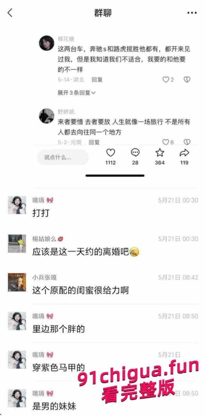 老公偷情被当场抓包 原配怒闯店铺手撕第三者-4