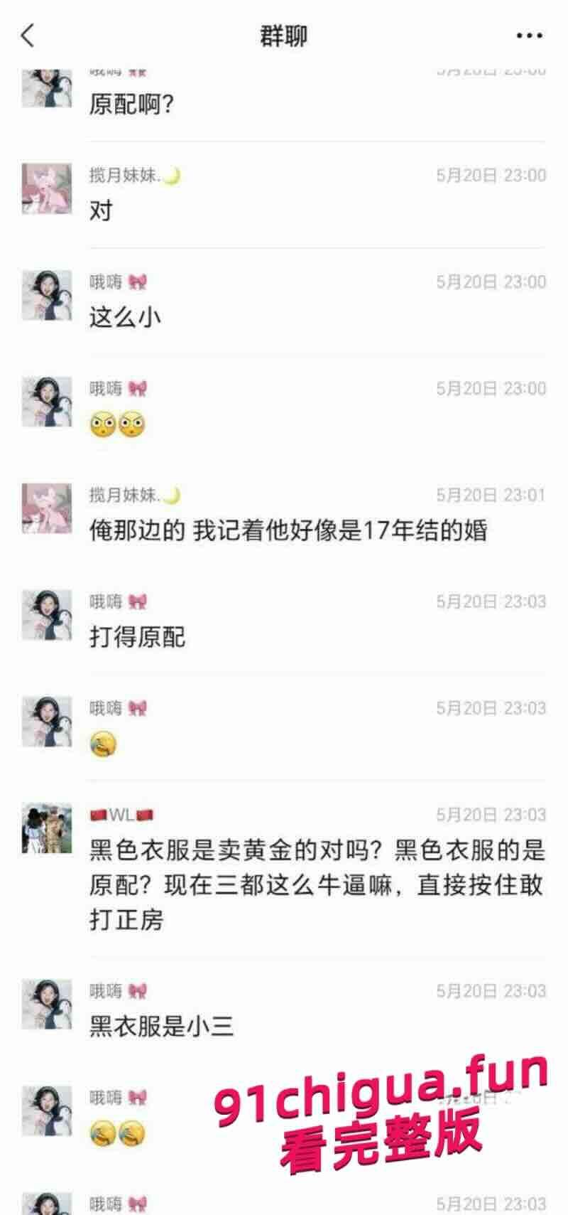 老公偷情被当场抓包 原配怒闯店铺手撕第三者-7