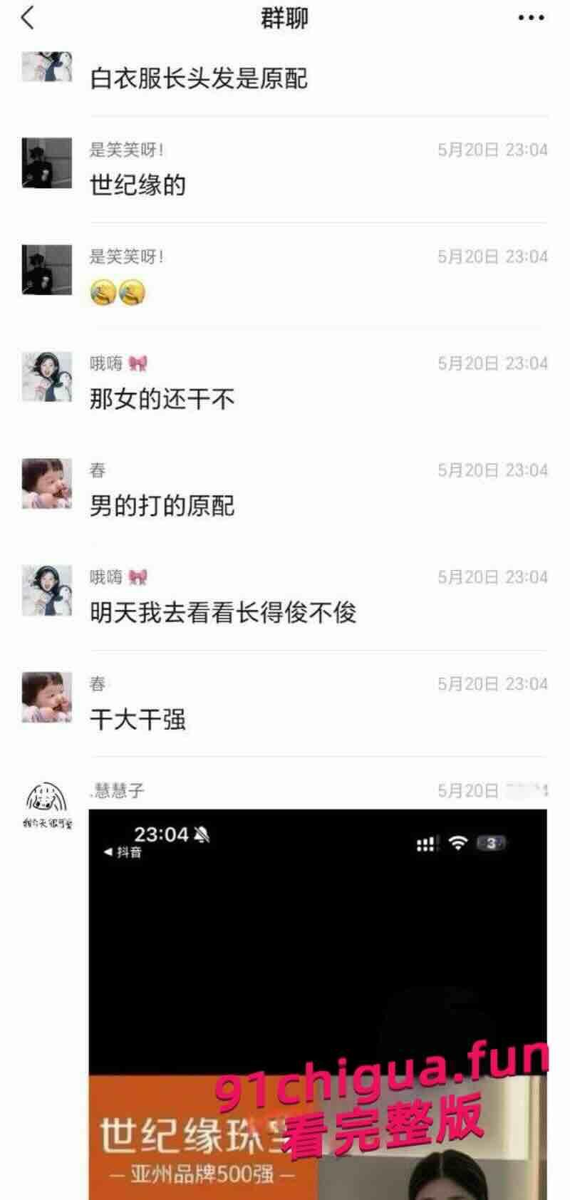 老公偷情被当场抓包 原配怒闯店铺手撕第三者-11