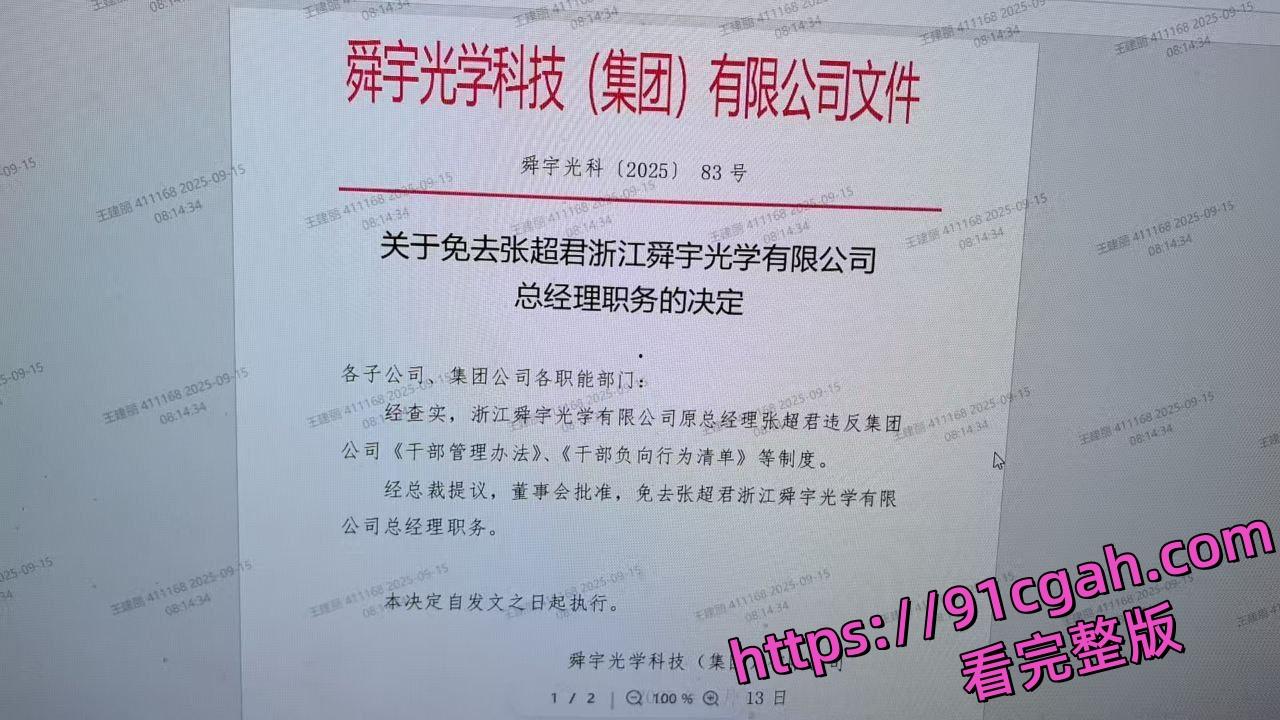 临清警方已介入调查,王占峰家族背景成谜,村里传闻其儿子仗势欺人多年。-10