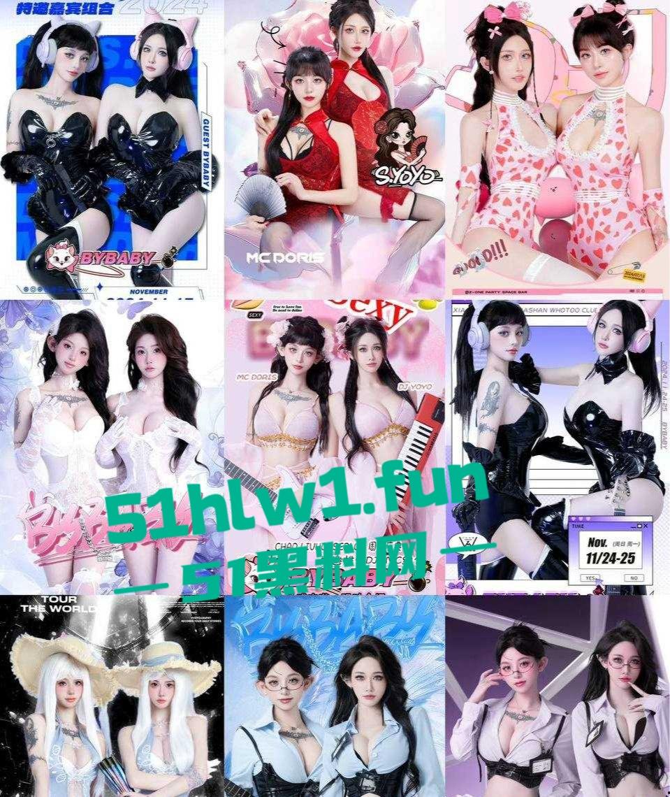 东莞夜场女DJ【刘晓露】爆出圈钱黑料，18岁小母狗圈老板钱还肆无忌惮出轨，当舔狗被甩锤得脸都没了！