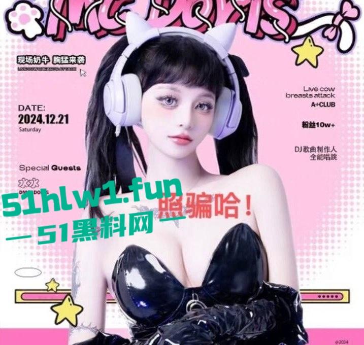 东莞夜场女DJ【刘晓露】爆出圈钱黑料,18岁小母狗圈老板钱还肆无忌惮出轨,当舔狗被甩锤得脸都没了!-7