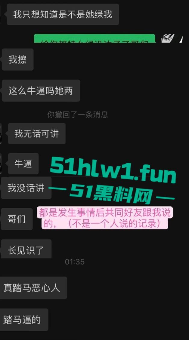 东莞夜场女DJ【刘晓露】爆出圈钱黑料,18岁小母狗圈老板钱还肆无忌惮出轨,当舔狗被甩锤得脸都没了!-12