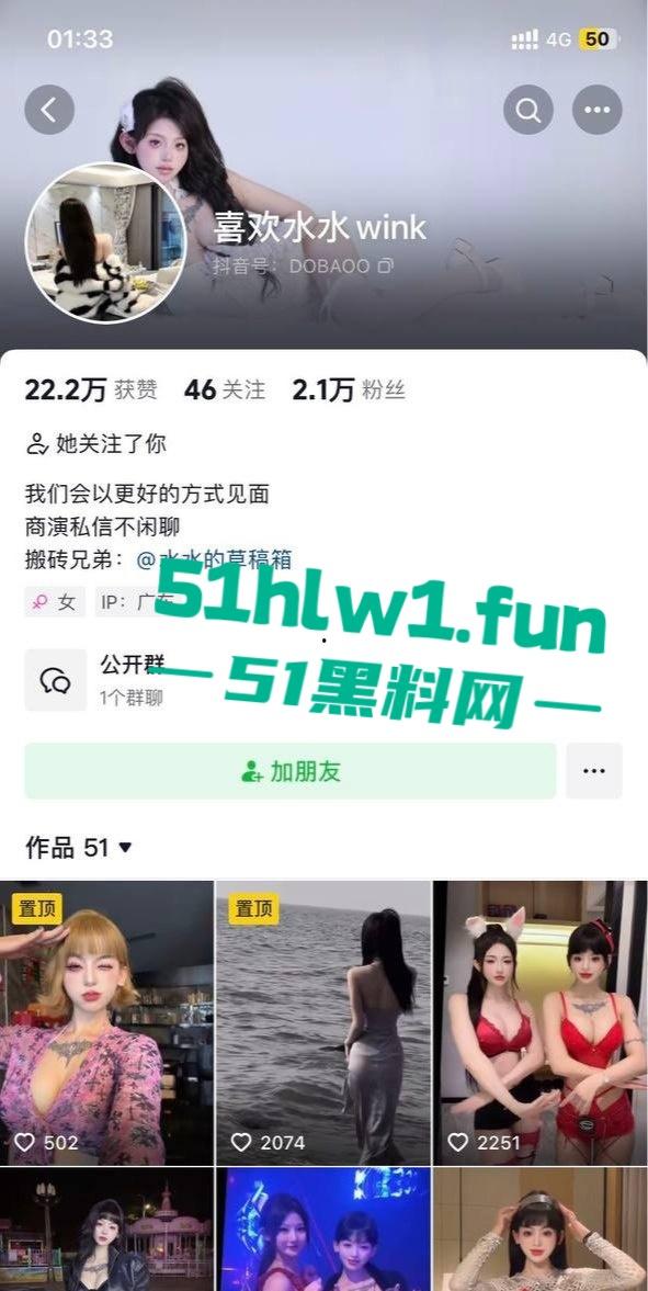 东莞夜场女DJ【刘晓露】爆出圈钱黑料,18岁小母狗圈老板钱还肆无忌惮出轨,当舔狗被甩锤得脸都没了!-13