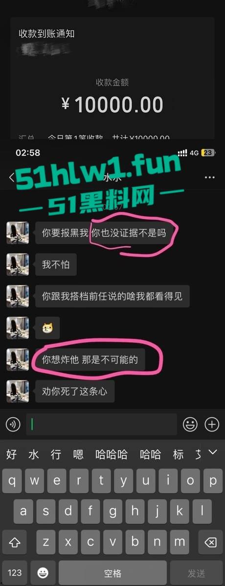 东莞夜场女DJ【刘晓露】爆出圈钱黑料,18岁小母狗圈老板钱还肆无忌惮出轨,当舔狗被甩锤得脸都没了!-17