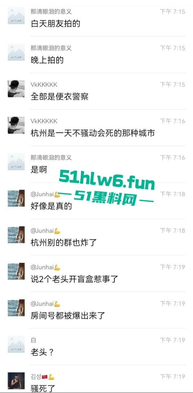 拼刺刀的注意了！浙江杭州一群gay东渡酒店聚众淫乱多男轮操一0被警察突击一窝端。-1