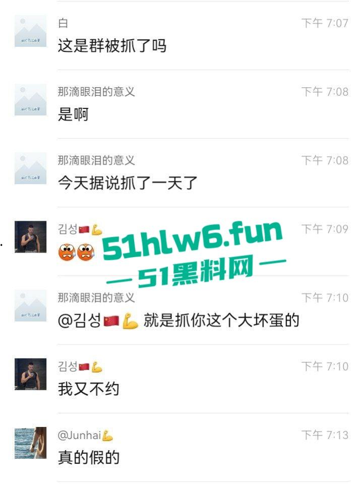 拼刺刀的注意了！浙江杭州一群gay东渡酒店聚众淫乱多男轮操一0被警察突击一窝端。-6