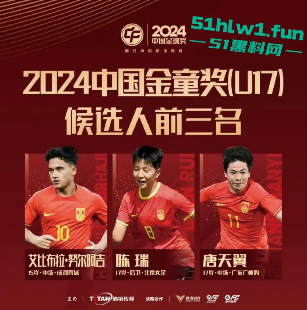 广州豹足球队员【唐天翼】深陷出轨门,被女友举报睡女足【马丹娜】深夜实锤证据传爆全网,绿帽风暴刮遍圈内!-9