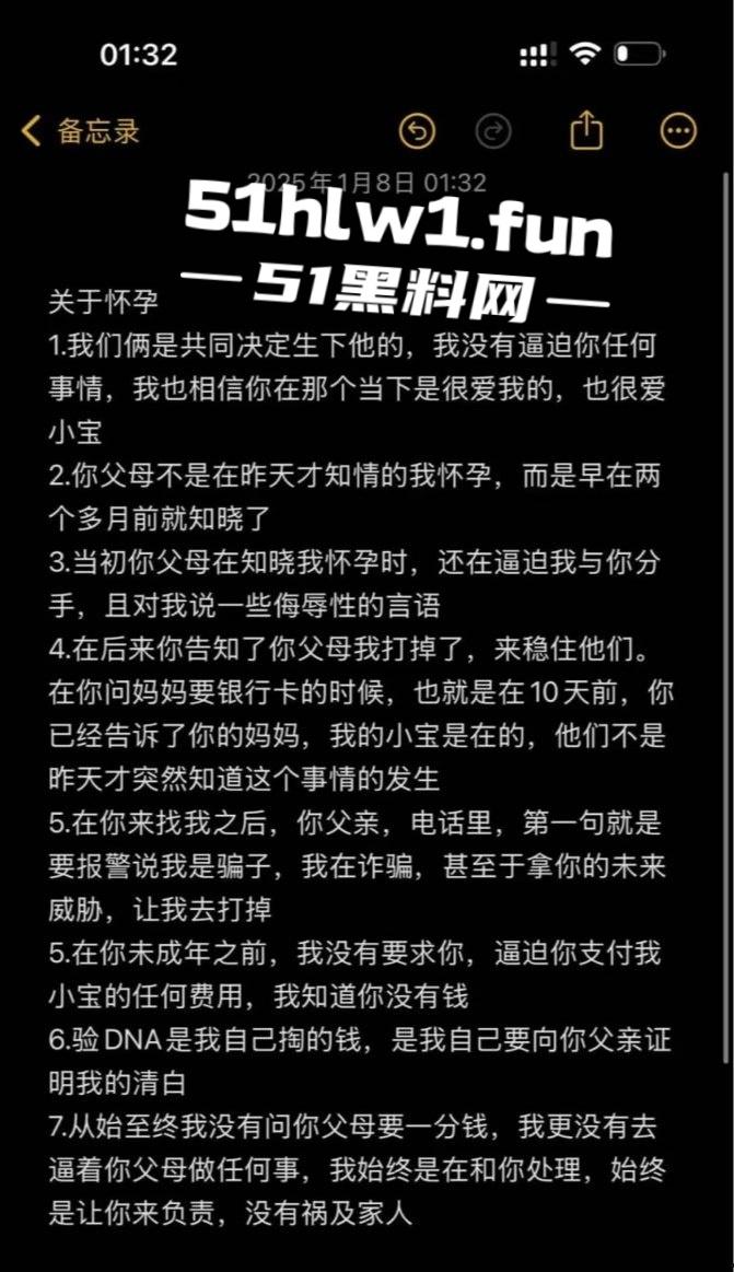 广州豹足球队员【唐天翼】深陷出轨门,被女友举报睡女足【马丹娜】深夜实锤证据传爆全网,绿帽风暴刮遍圈内!-10