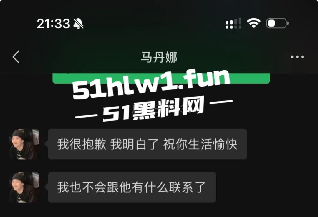 广州豹足球队员【唐天翼】深陷出轨门,被女友举报睡女足【马丹娜】深夜实锤证据传爆全网,绿帽风暴刮遍圈内!-13