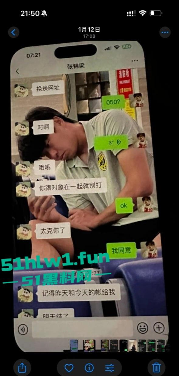 广州豹足球队员【唐天翼】深陷出轨门,被女友举报睡女足【马丹娜】深夜实锤证据传爆全网,绿帽风暴刮遍圈内!-18