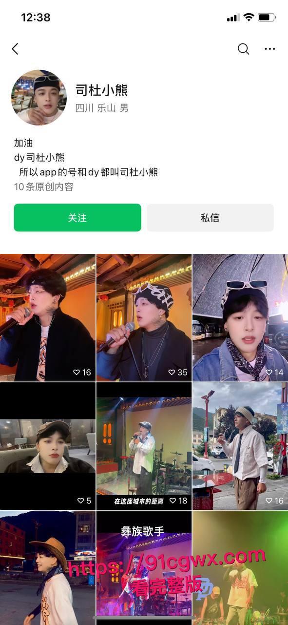 四川渣男歌手司杜小熊厕所猛操女客大鸡巴狂捅老板娘,老婆群里甩视频撕开禽兽真面目-2