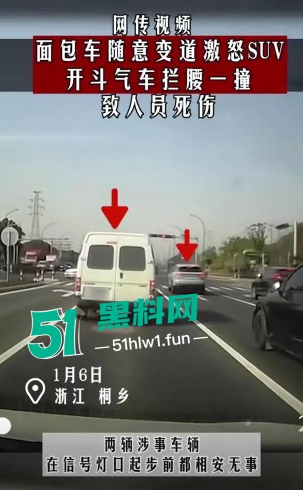 网传视频浙江桐乡屠甸车祸,疑似辆车开斗气车相撞一死一伤,面包车直接粉碎半个车厢消失。-2