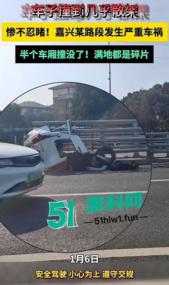 网传视频浙江桐乡屠甸车祸,疑似辆车开斗气车相撞一死一伤,面包车直接粉碎半个车厢消失。-14