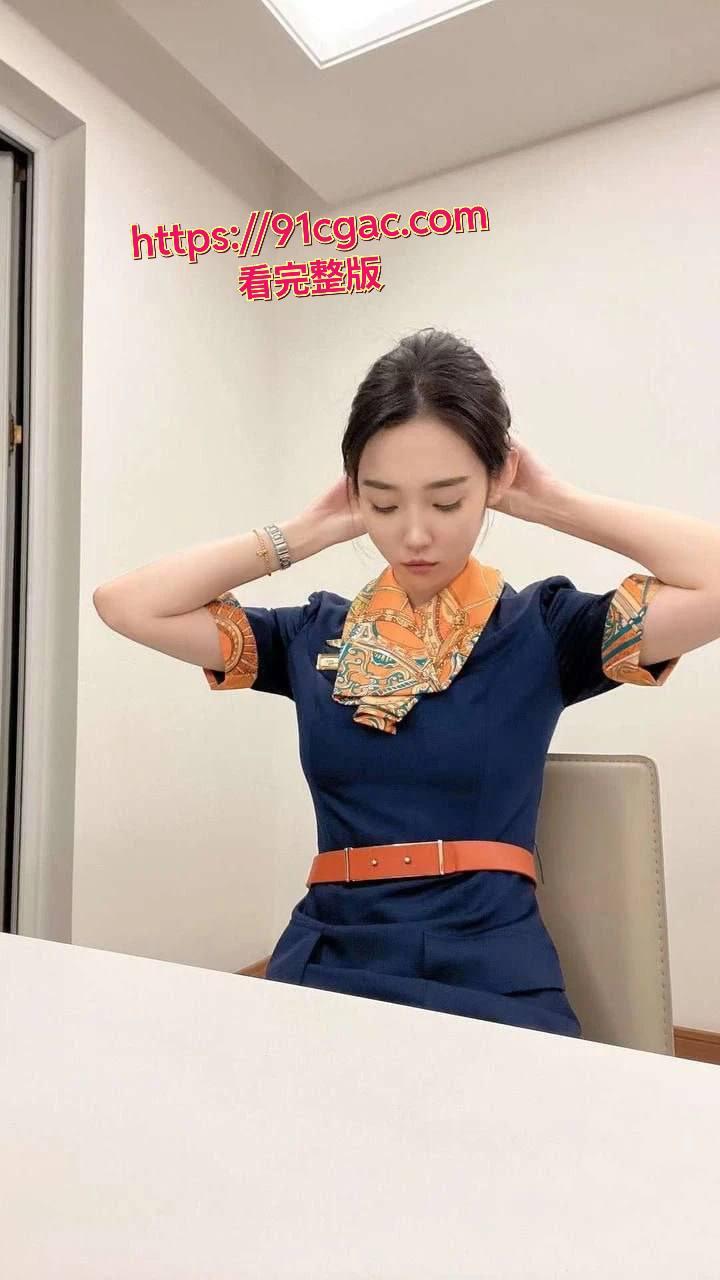青岛航空乘务长张颖跟上司做爱视频流出,床上风骚无比!-3