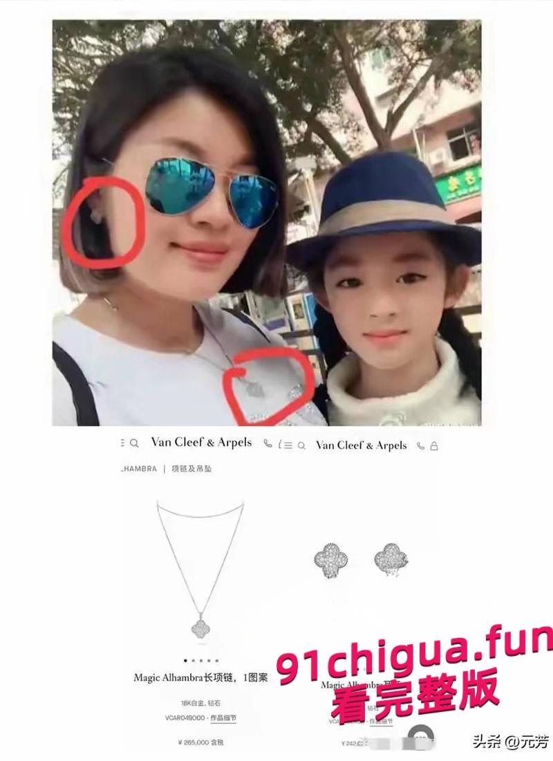 楚乔传女演员黄杨钿甜 炫耀230万耳环被网友人肉  #明星#楚乔传女演员#骗子