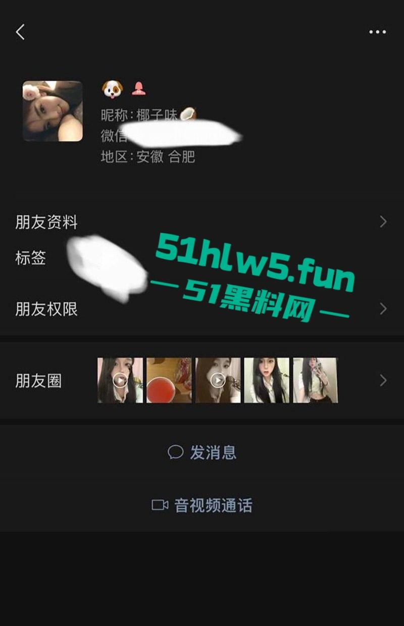 安徽合肥极品美乳母狗【叶蔚然】金主远程调教，黑丝开裆裤暴力撕扯暴力自慰，私人视频曝光流出！-4