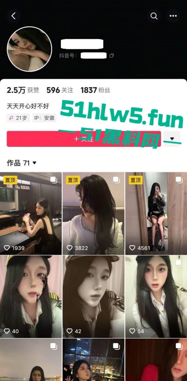 安徽合肥极品美乳母狗【叶蔚然】金主远程调教，黑丝开裆裤暴力撕扯暴力自慰，私人视频曝光流出！-8