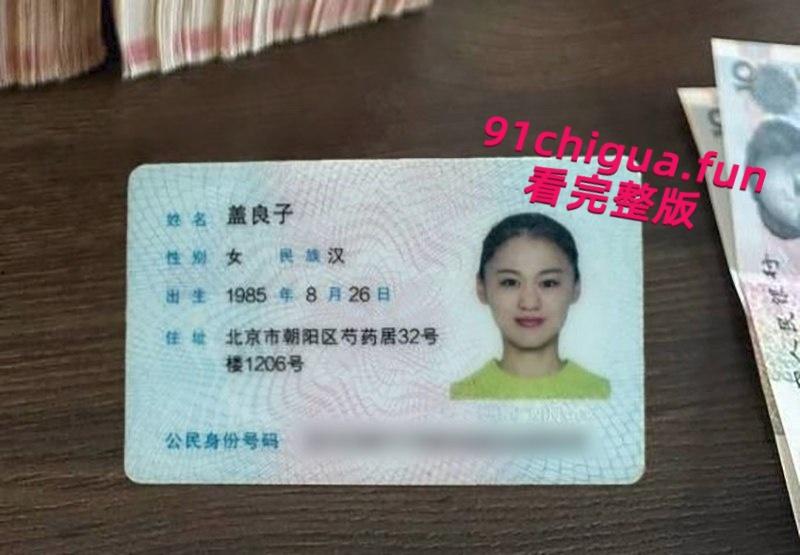 首都经济贸易大学老师【盖良子】出轨视频泄露,人妻偷情露脸舔屌,无套车震反差淫叫!-1