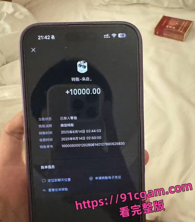 广东体育职业学院吴熙然被女友戴绿帽 瞒着男友与金主私会 事后矢口否认还求复合!-6