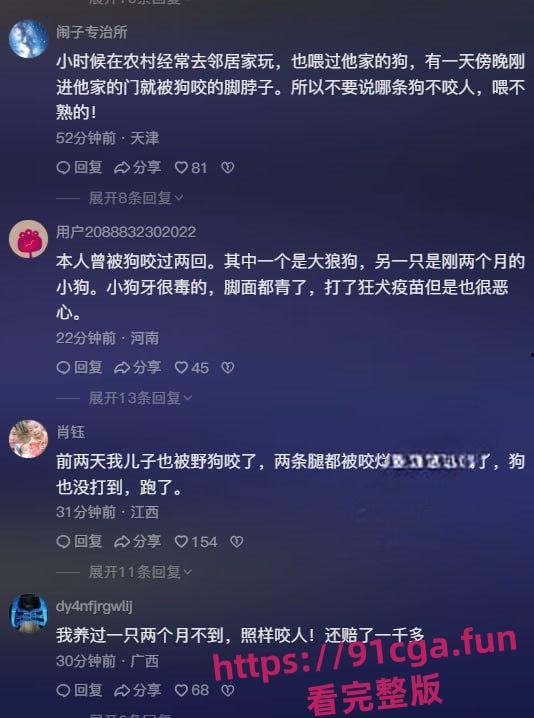 安徽宣城5月龄小柯基扑向孩子 家长拿铁锹活活把狗拍死!-6