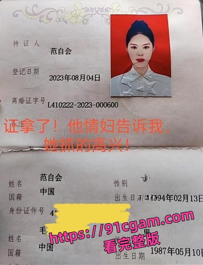 妻子实名举报！河南开封通许县孙营乡干部 毛云飞，买官出轨拿刀砍妻子