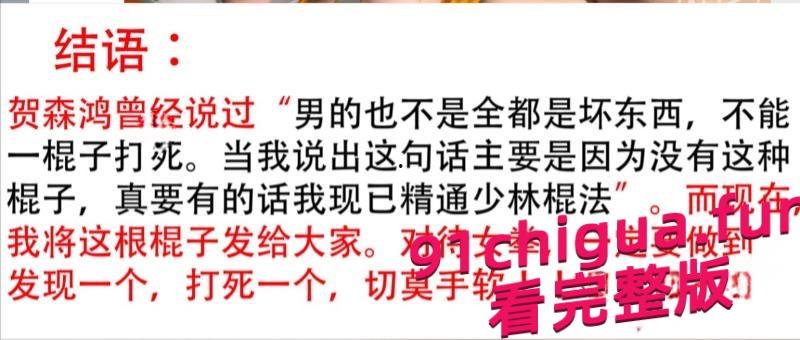 成都音乐老师贺森鸿竟是女拳网黄 二女激情视频被扒！#音乐老师#3P#露逼-4