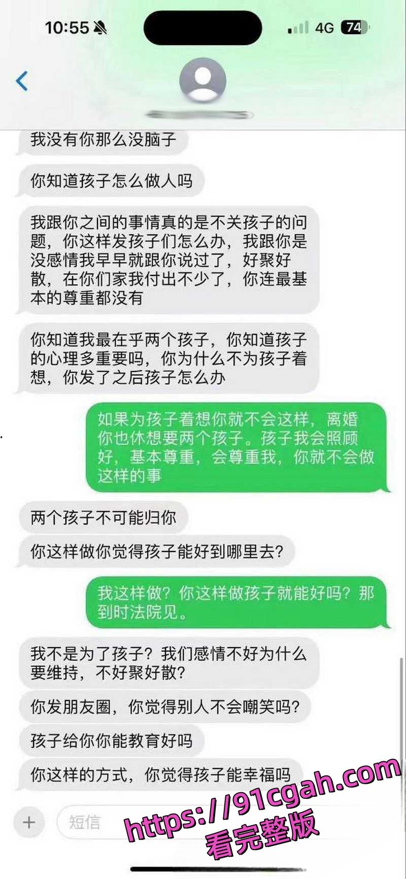 广东潮汕饶平县钱东镇服装店老板娘 许Mimi 婚内出轨 与情人开房被老公抓现行!-8