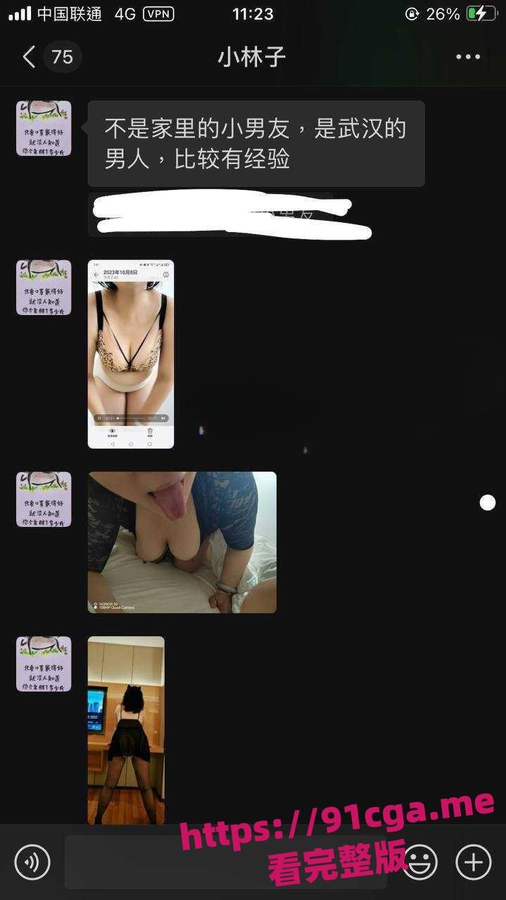 湖北襄阳已婚巨乳人妻林敏娟 老公常年在外偷吃 超喜欢偷吃小鲜肉！-2