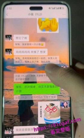 重庆文理学院经济管理学院21物流工程秦子倩母狗出轨偷情 被男友曝光!-1