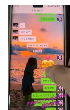 重庆文理学院经济管理学院21物流工程秦子倩母狗出轨偷情 被男友曝光!-5