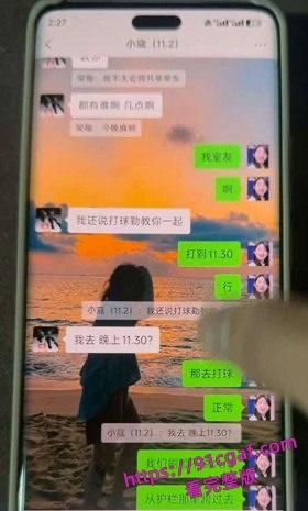 重庆文理学院经济管理学院21物流工程秦子倩母狗出轨偷情 被男友曝光!-6